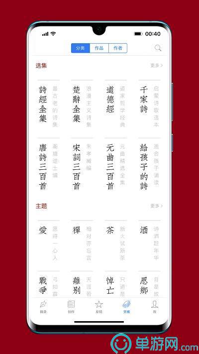 pg游戏官网登录入口安卓版二维码