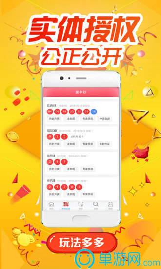 遇恋交友
