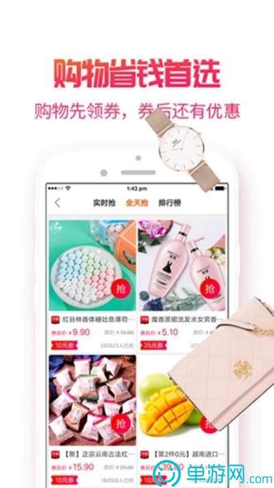 云上夏邑