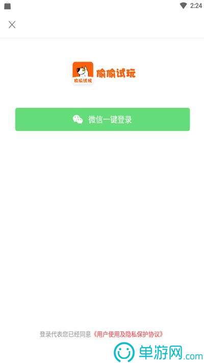 噢门开元88ky注册送88彩票V8.3.7
