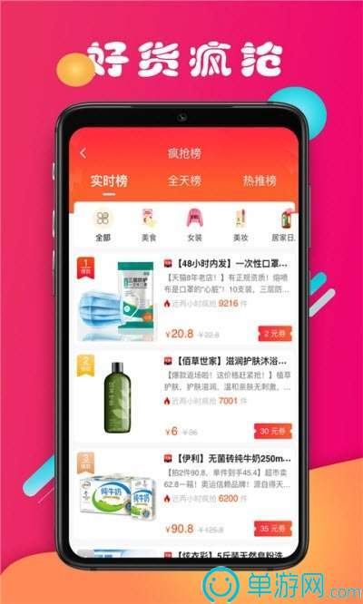银河国际官网版app下载V8.3.7