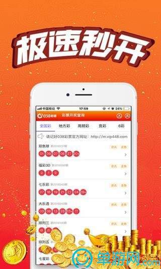 租号谷