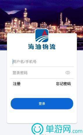 噢门江南APP体育官方入口彩票V8.3.7