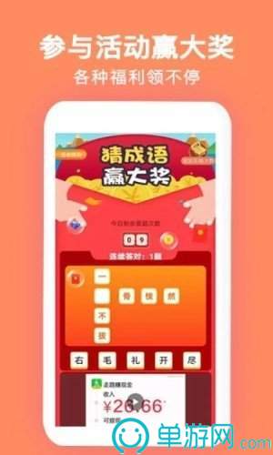 惠多汇