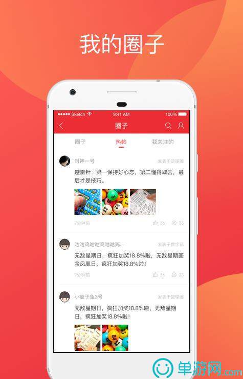 韩爱豆