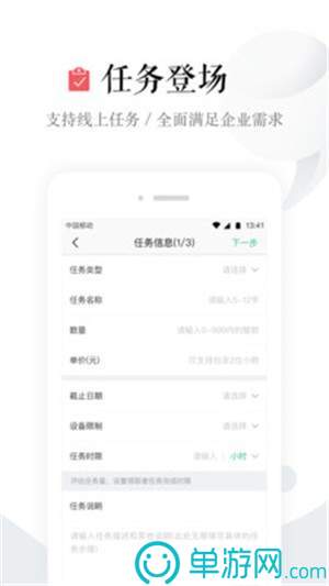 冀云南和