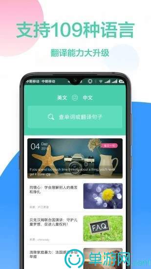 丁丁打折