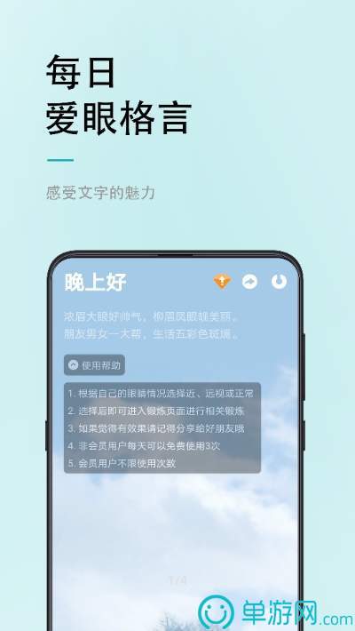 2020模拟志愿填报