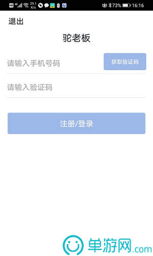 mchat安卓版