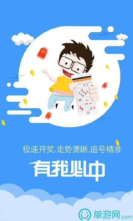灭星大作战2