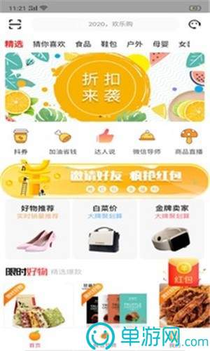 c7电子娱乐游戏V8.3.7