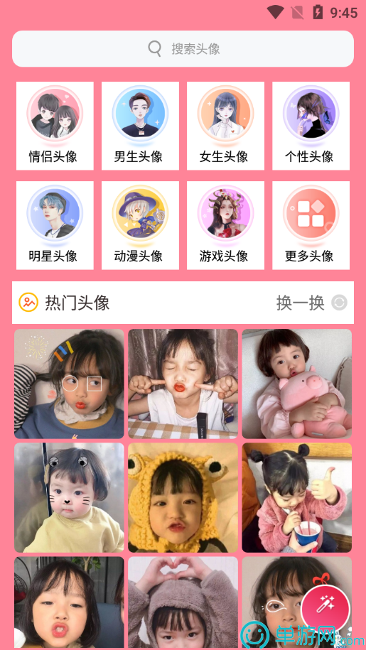 永利庄园