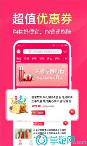 噢门金沙乐娱场app下载官网彩票V8.3.7