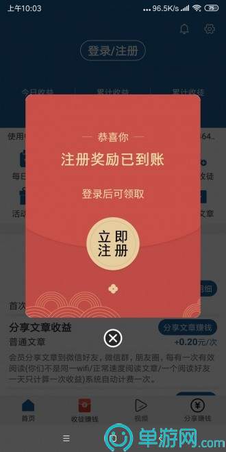 滴滴出行