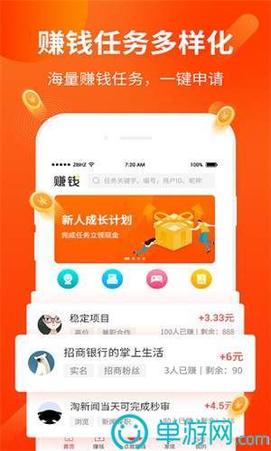 中国电信