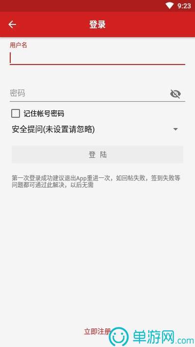 手机淘宝