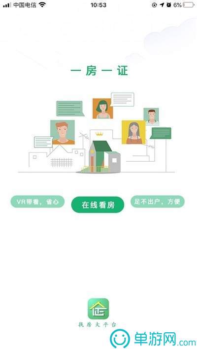 好米圈