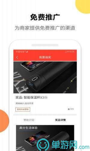 白熊保单管家