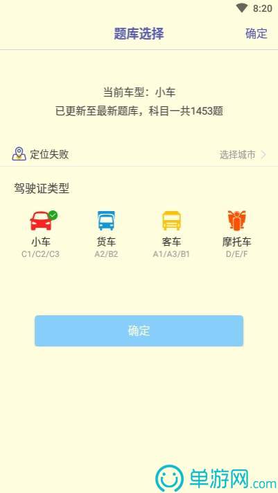 天博体育官方平台入口V8.3.7