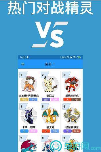 c7电子娱乐游戏