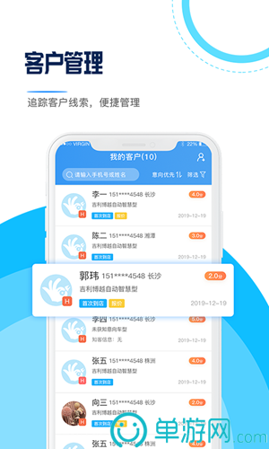 铁路12306