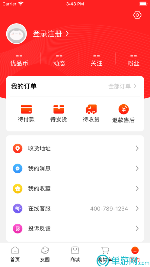 噢门威斯尼斯ww708mc棋牌彩票V8.3.7