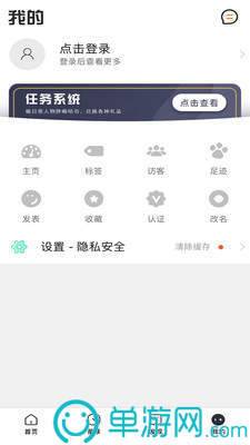 爱惠民