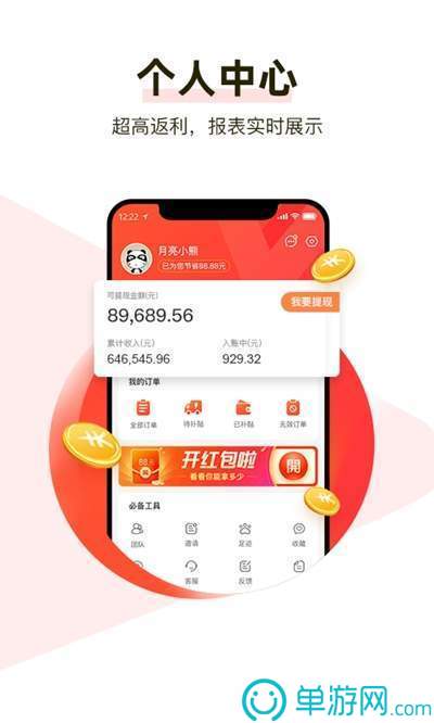 c7电子娱乐游戏V8.3.7