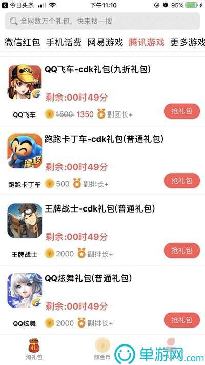 澳门威斯尼斯wns885566V8.3.7