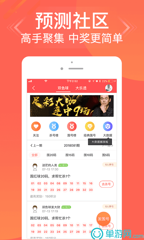互知圈