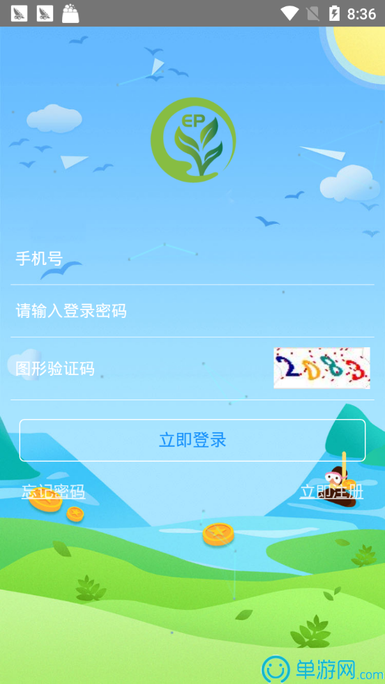 宇通生活