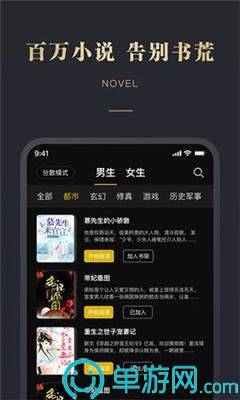 固安云社区