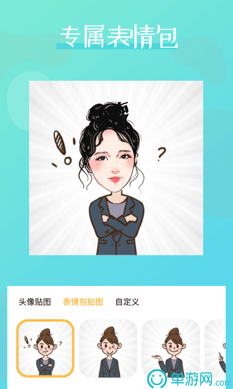 6686体育官网网页版V8.3.7
