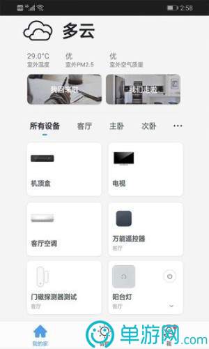 听芝