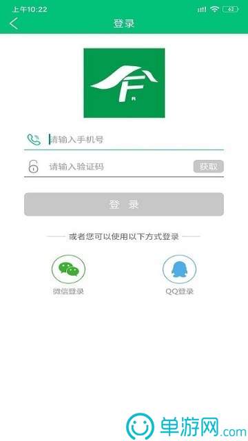云鼎国际4118登录V8.3.7