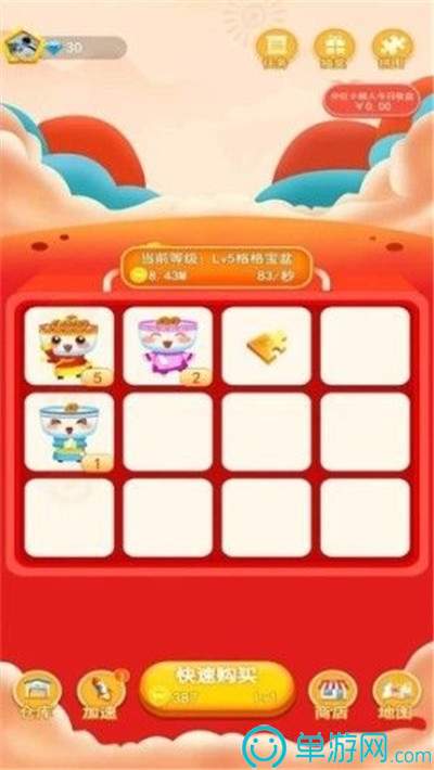 噢门c7电子娱乐下载官网版彩票V8.3.7