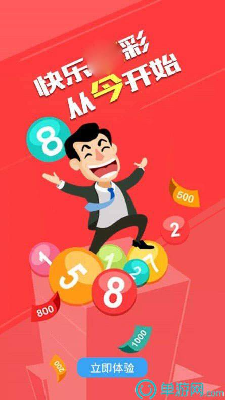 星空APPV8.3.7