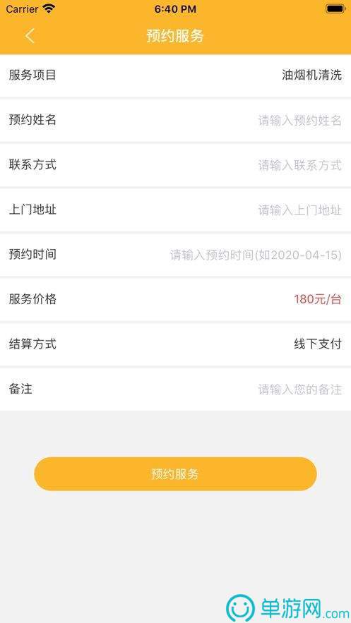 微商截图王