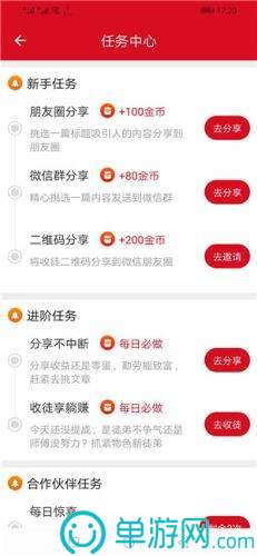 可心房