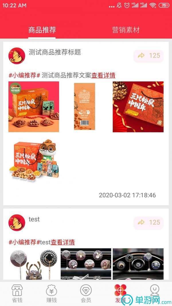 趣脉