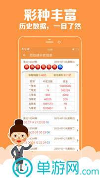 云鼎国际4118welcomeV8.3.7