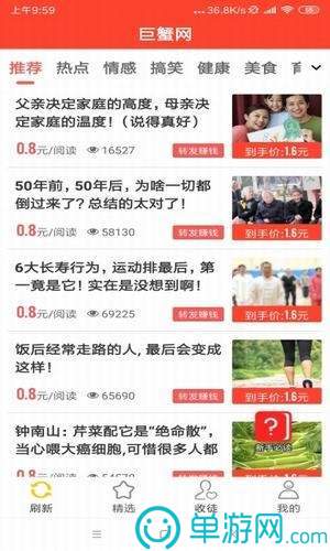 鲲美联盟