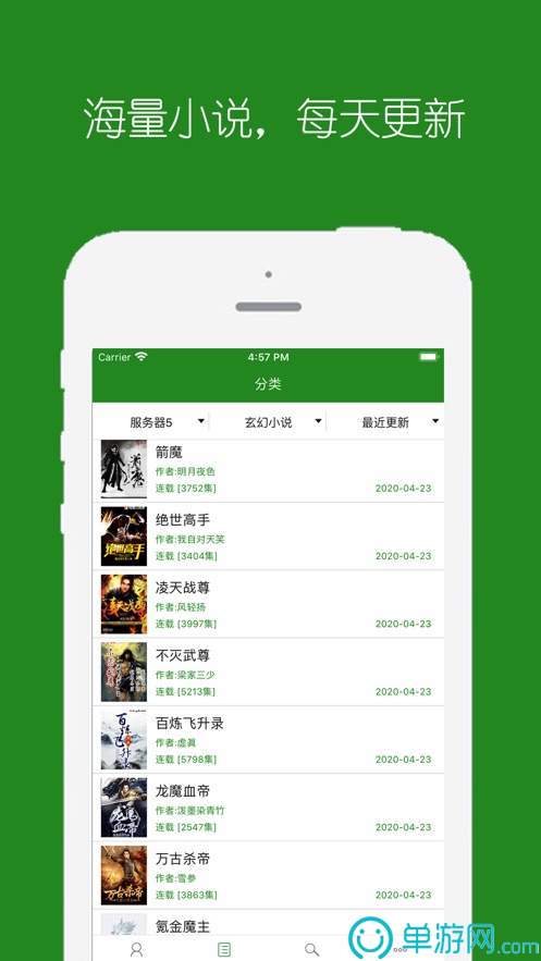 西柚耽美小说