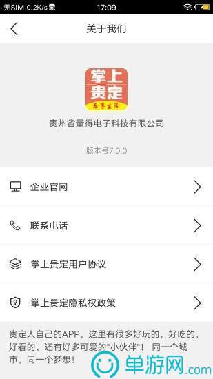 bat365正版唯一官网安卓版二维码