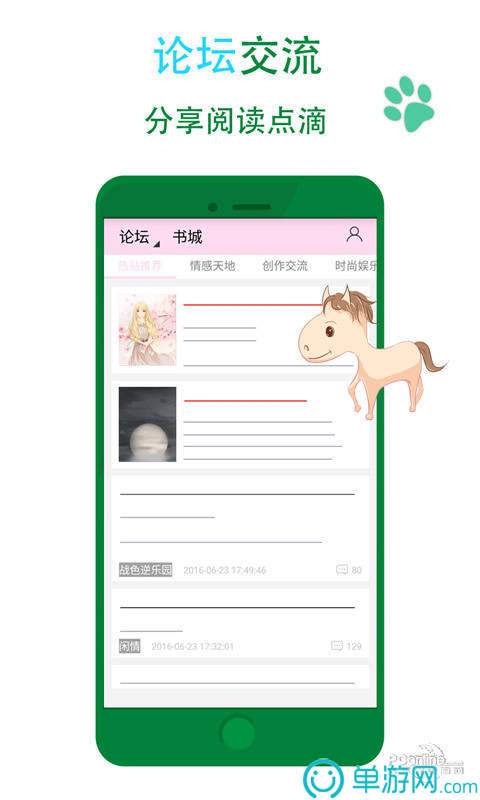 噢门c7电子娱乐下载官网版彩票V8.3.7
