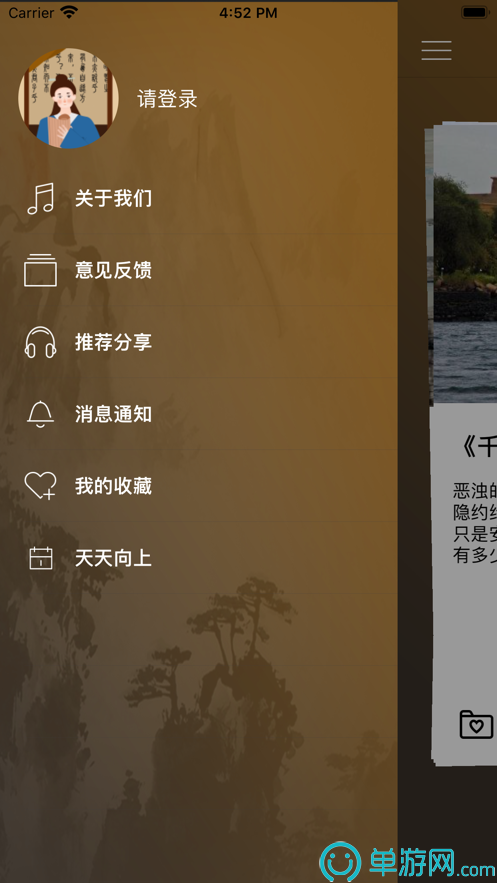 澳门新葡萄新京6663下载