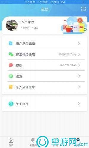 新普京888.3app