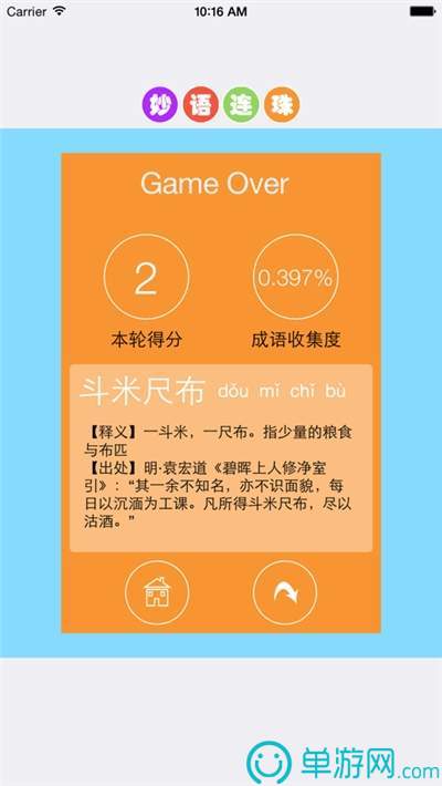 澳门新萄京382223官网版V8.3.7