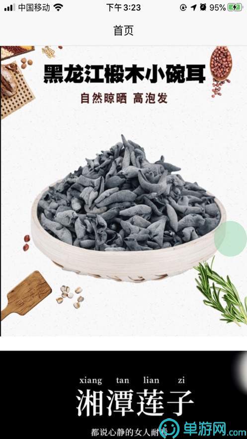 噢门金沙乐娱场app下载官网彩票V8.3.7