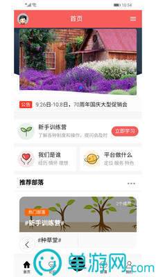 善源教育
